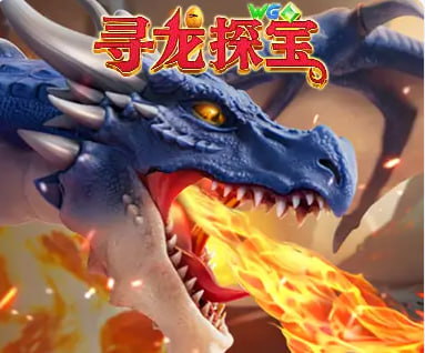 电子游戏