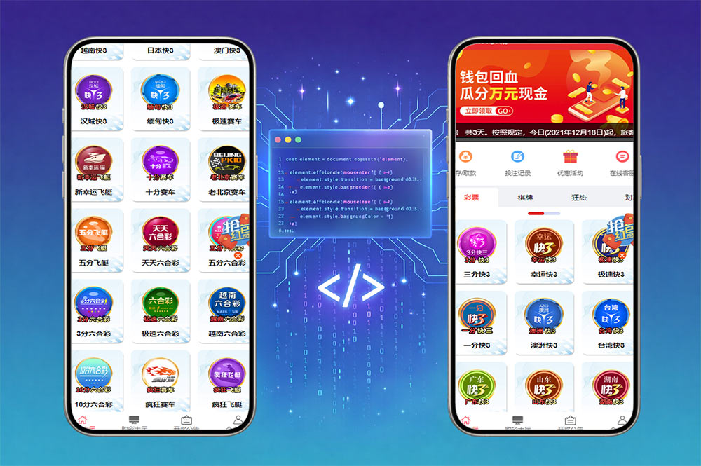 彩票包网是什么意思？私彩骗局识别与法律风险解析